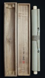 Kouun midnight Sakura 1900