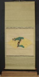 Chikuou golden Matsu 1931