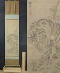 Ganku tiger 1800
