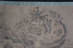 Ganku tiger 1800