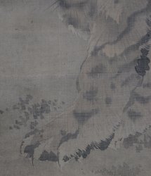 Ganku tiger 1800