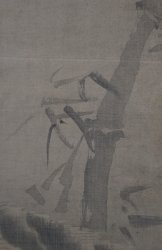 Ganku tiger 1800