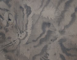 Ganku tiger 1800