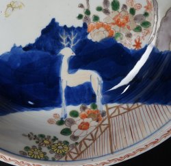 Shika Domburi 1850