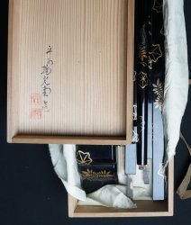 Wajima Iko 1900