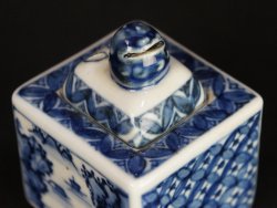 Michiha censer 1950