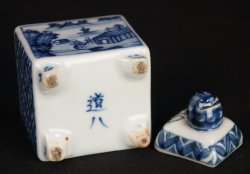 Michiha censer 1950