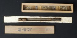Senko-Zutsu 1900