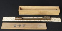 Senko-Zutsu 1900