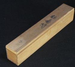 Senko-Zutsu 1900