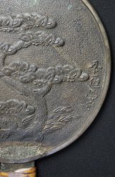 Matsu Kagami 1800
