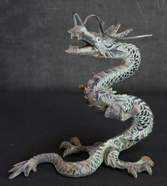 Garden dragon 1970