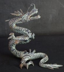 Garden dragon 1970