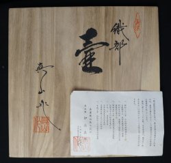 Shinji vase 1980