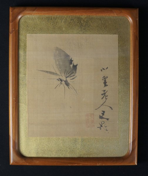 Chocho art 1880