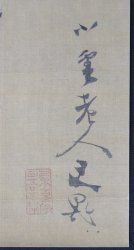 Chocho art 1880
