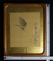 Chocho art 1880