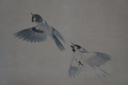Omine Zen ink 1880