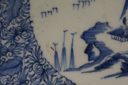 Meiji Sashimi 1900