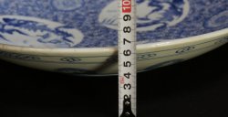 Meiji Sashimi 1900