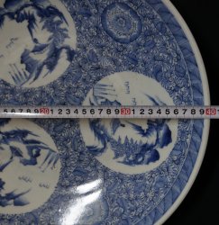 Meiji Sashimi 1900