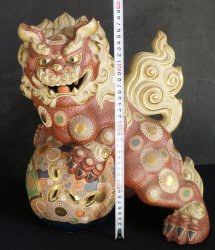 Kutani lions 1980