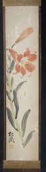 Tanzaku Wabisabi wall 1880