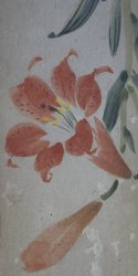 Tanzaku Wabisabi wall 1880