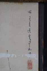 Tanzaku miniature art 1880