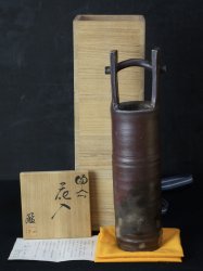 Takeshi Bizen 1970
