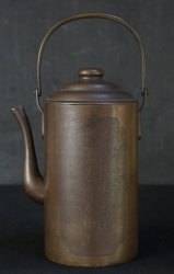 Solid Bronze Yakan 1900