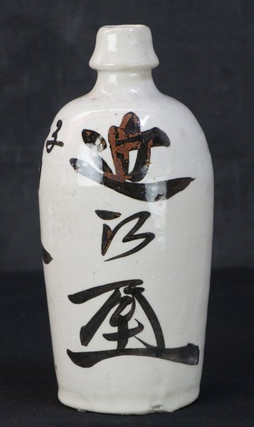 Tokkuri Sake A 1880
