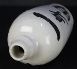 Tokkuri Sake A 1880