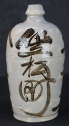 Sake Tokkuri B 1880
