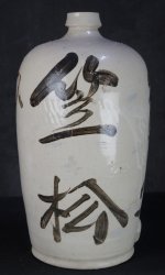 Sake Isakaya Tokkuri 1880F