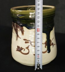 Mizusashi Oribe kiln 1970