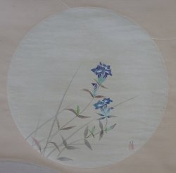 Spring scroll 1970