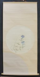 Spring scroll 1970
