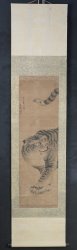 Onishikeisai tiger 1800