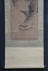 Onishikeisai tiger 1800