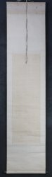 Onishikeisai tiger 1800