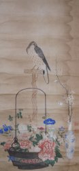 Samurai Takagari 1800