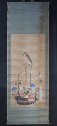 Samurai Takagari 1800