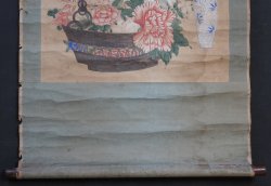 Samurai Takagari 1800