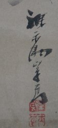 Fuji miniature 1900 painting