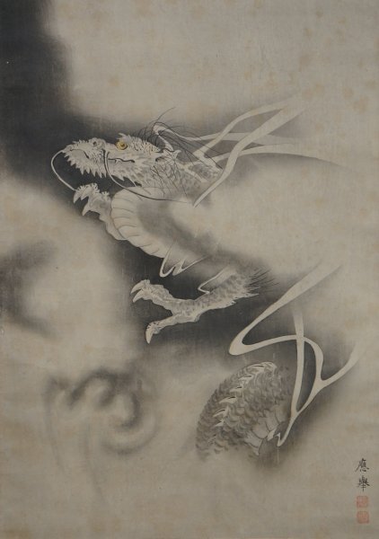 Tatsu Ryu 1900 zen