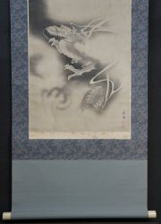 Tatsu Ryu 1900 zen