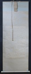 Tatsu Ryu 1900 zen
