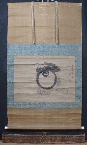 Buddhist Tama 1781