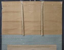 Buddhist Tama 1781
